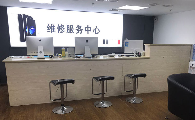 双鸭山上饶苹果手机售后维修点地址电话信息